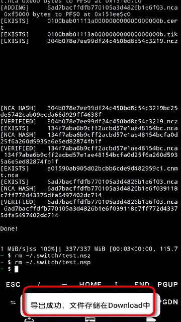 NSC转换器 NSC转换器