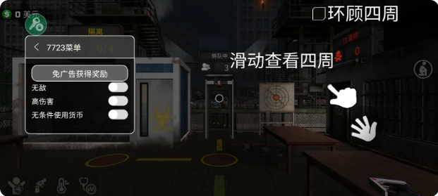 边境隔离模拟器汉化版 边境隔离模拟器汉化版