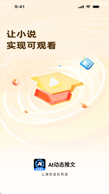 AI动态推文 AI动态推文