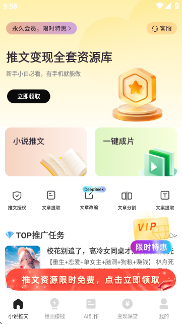 AI动态推文 AI动态推文