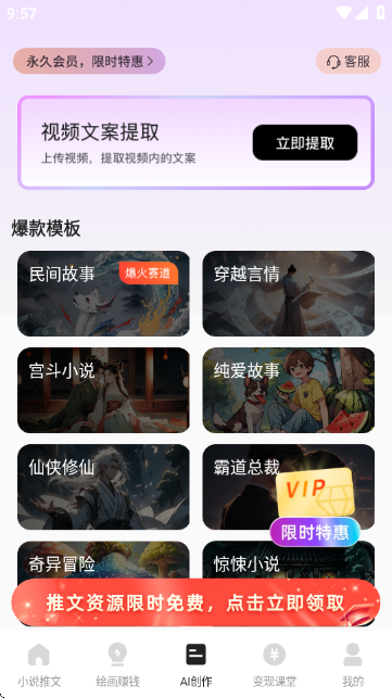 AI动态推文 AI动态推文