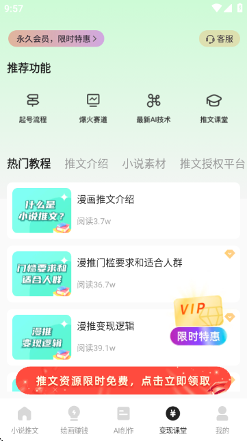 AI动态推文 AI动态推文