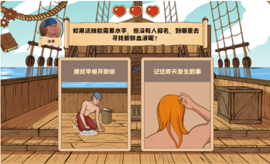 生命的选择野生岛屿汉化版 生命的选择野生岛屿汉化版