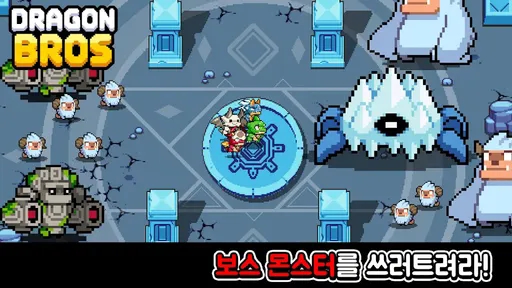 龙之兄弟游戏官方版