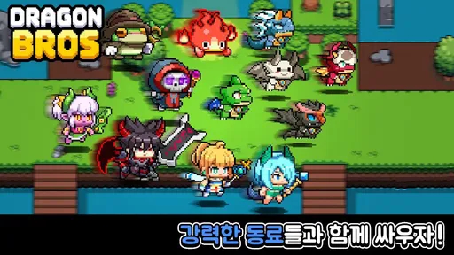 龙之兄弟游戏官方版