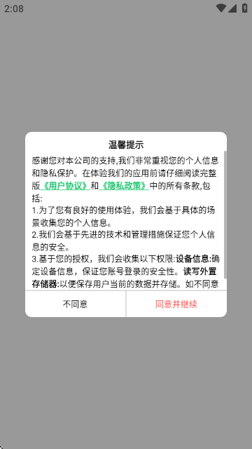 极简围棋-棋技教学软件官方版 极简围棋-棋技教学软件官方版