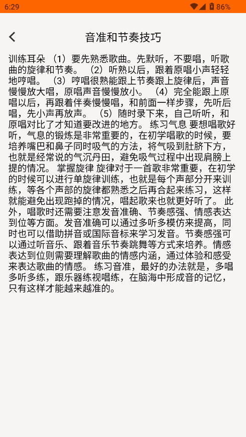 全民唱K大师 全民唱K大师