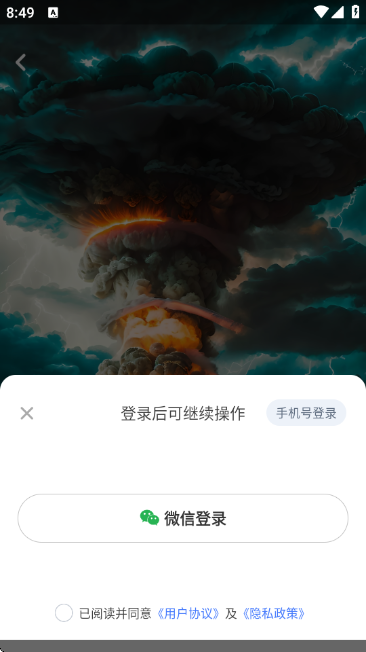 AI绘画玩家 AI绘画玩家