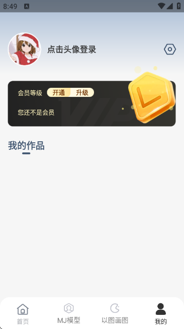 AI绘画玩家 AI绘画玩家