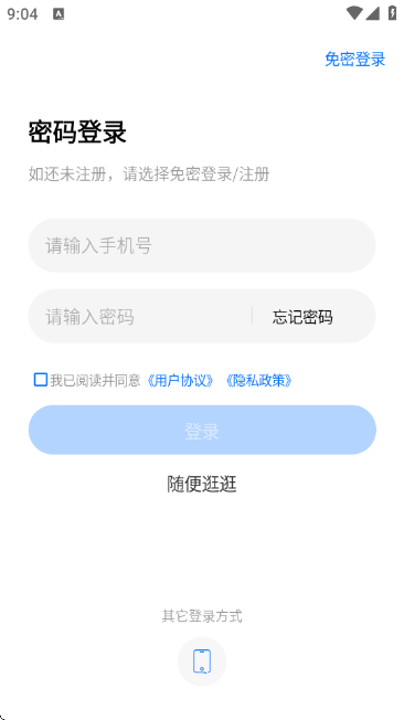 雷大大-导游证考试题库APP 雷大大-导游证考试题库APP
