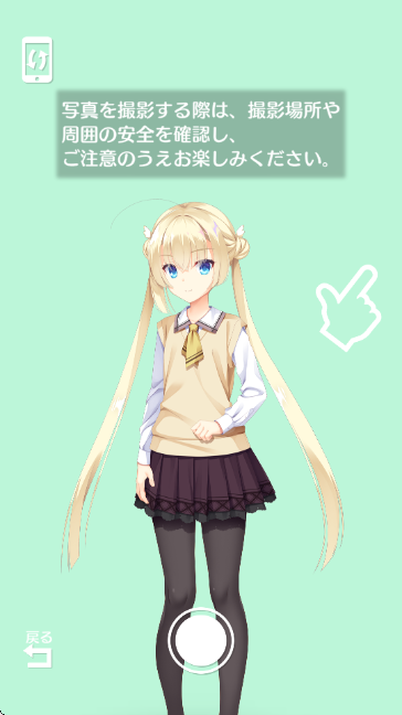 天使騒々時計(天使纷扰)