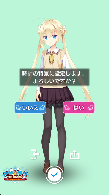 天使騒々時計(天使纷扰)