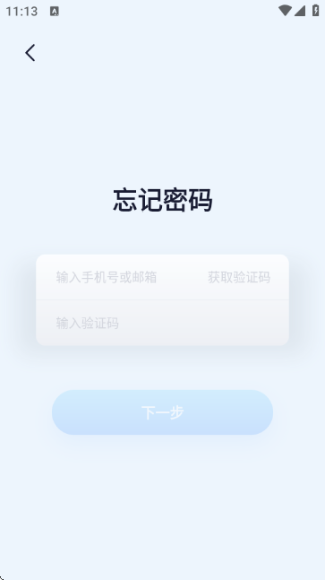 METCSS监控智能管理软件 METCSS监控智能管理软件