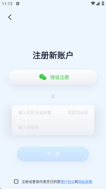 METCSS监控智能管理软件 METCSS监控智能管理软件