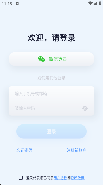 METCSS监控智能管理软件 METCSS监控智能管理软件