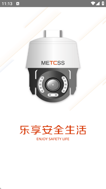 METCSS监控智能管理软件 METCSS监控智能管理软件