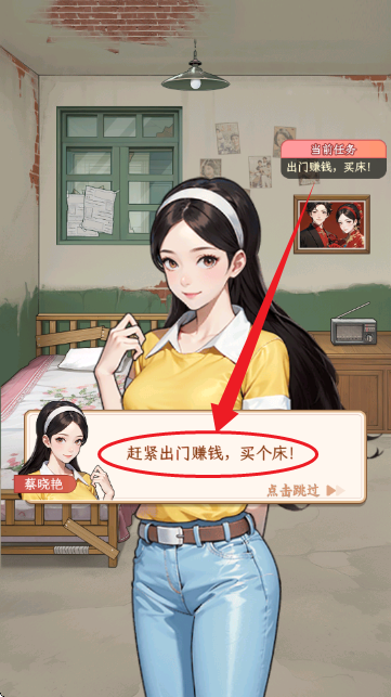 姐是好女孩无限钞票版 姐是好女孩无限钞票版