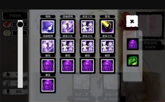 病栋游戏 病栋游戏