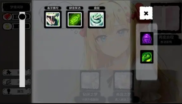 病栋游戏 病栋游戏