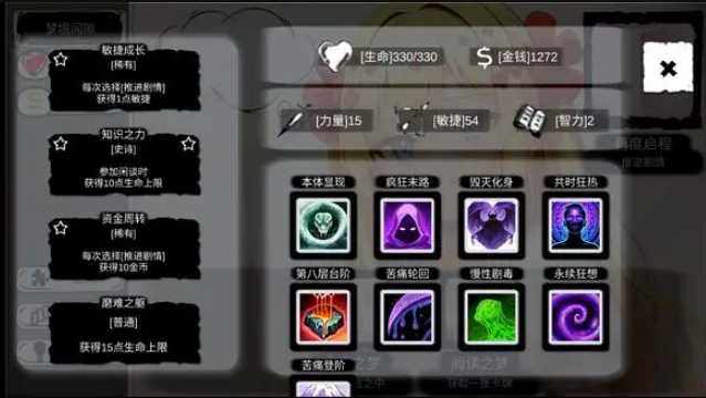 病栋游戏 病栋游戏