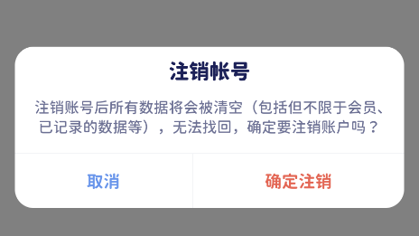 轻卡日常AI健康管理软件 轻卡日常AI健康管理软件