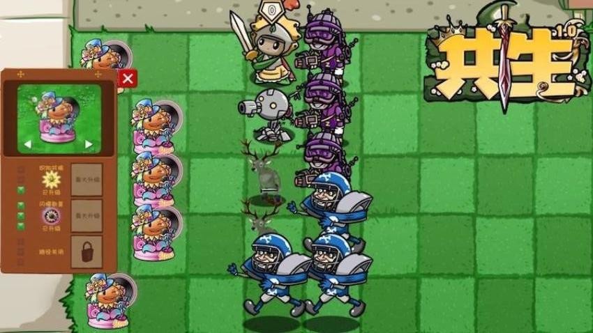 植物僵尸反击战 植物僵尸反击战