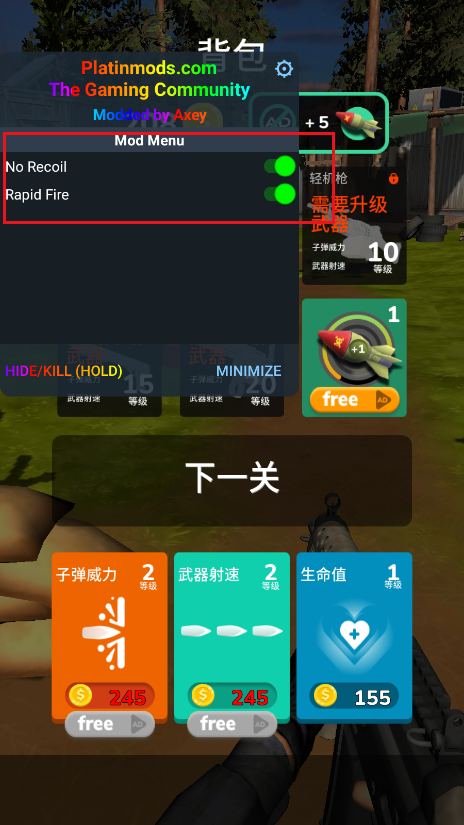 塔炮手快速射击版 塔炮手快速射击版