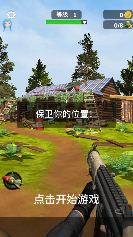 塔炮手快速射击版 塔炮手快速射击版