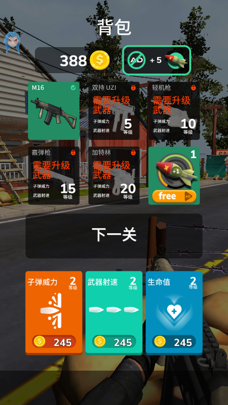 塔炮手快速射击版 塔炮手快速射击版