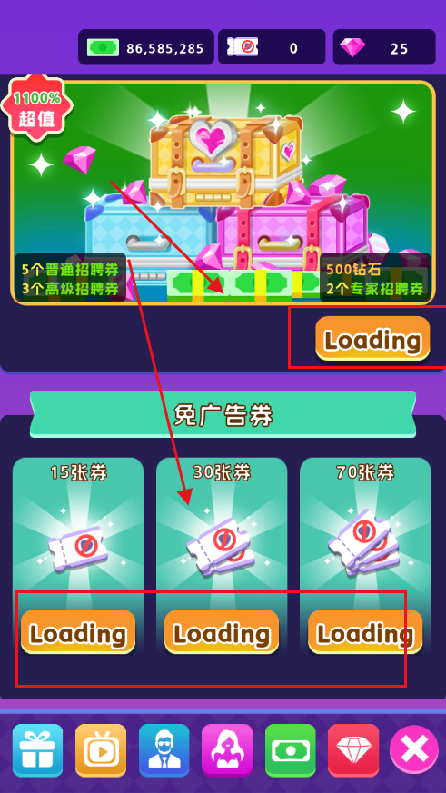 星光主播游戏 星光主播游戏