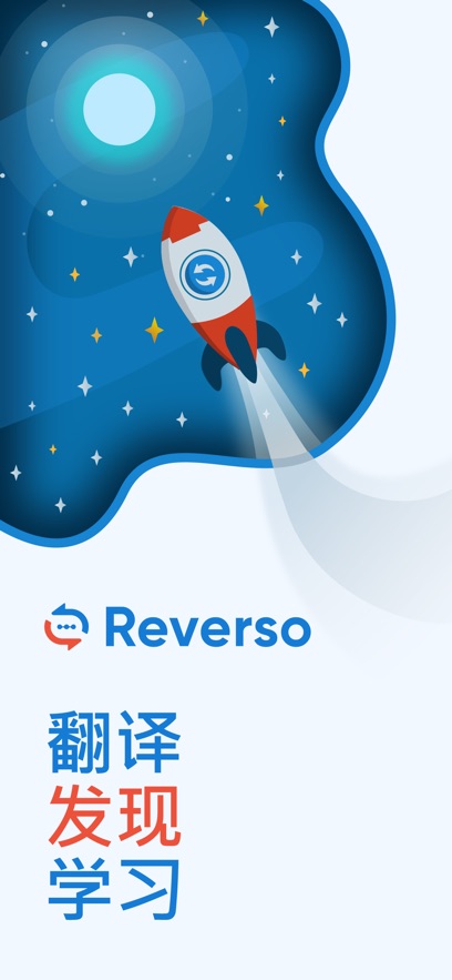 Reverso Context在线翻译官方入口 Reverso Context在线翻译官方入口