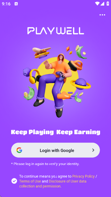 PlayWell游戏盒子 PlayWell游戏盒子