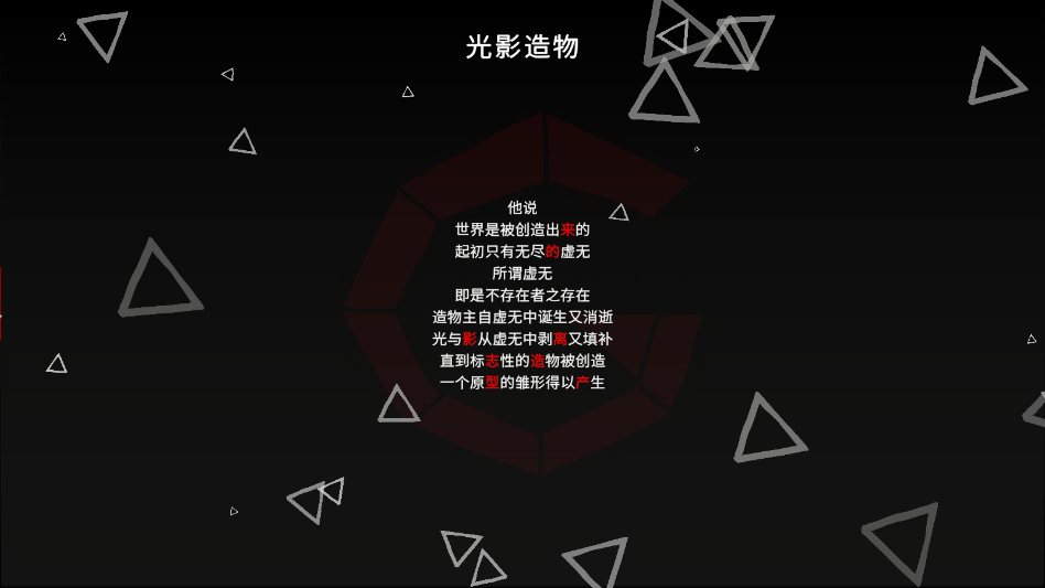 BugUniverseGod游戏 BugUniverseGod游戏