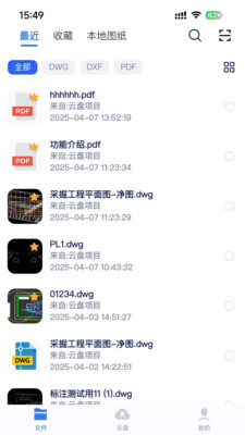 CAD闪图APP官方版