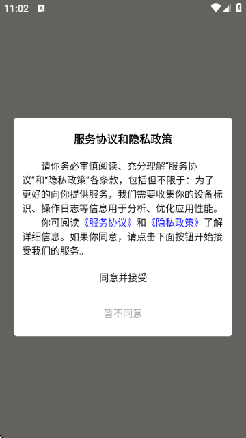 Luna计划 Luna计划