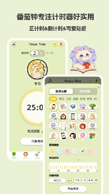 Luna计划 Luna计划