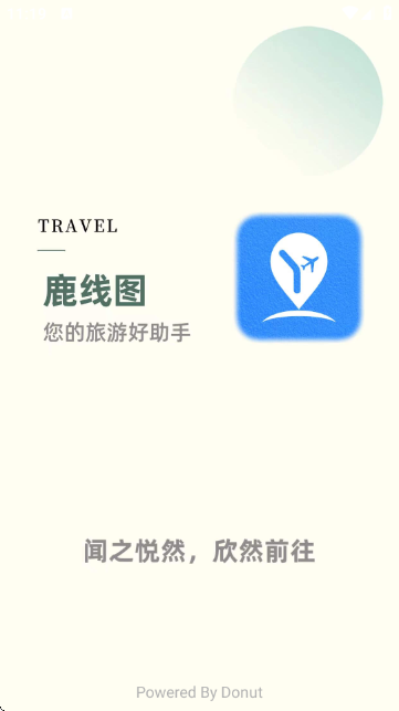 鹿线图-旅游攻略助手 鹿线图-旅游攻略助手