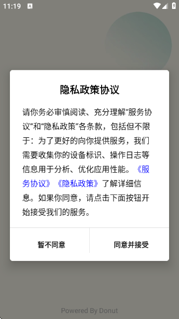 鹿线图-旅游攻略助手 鹿线图-旅游攻略助手