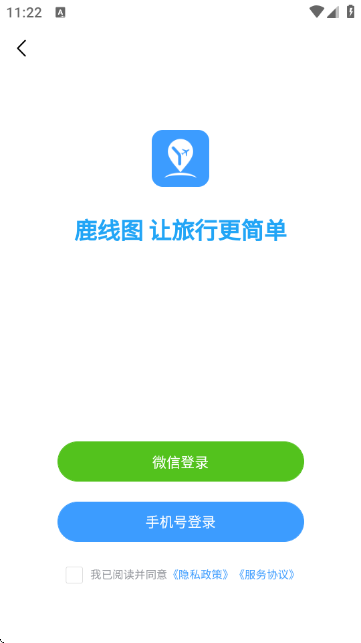 鹿线图-旅游攻略助手 鹿线图-旅游攻略助手