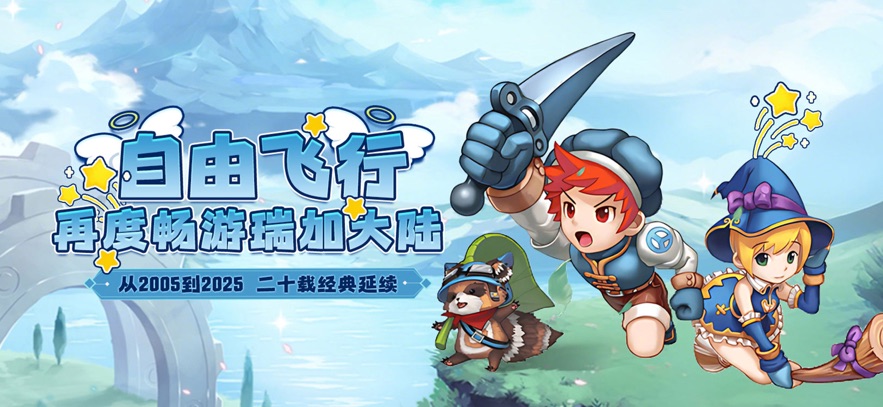 飞飞重逢39官方游戏 飞飞重逢39官方游戏