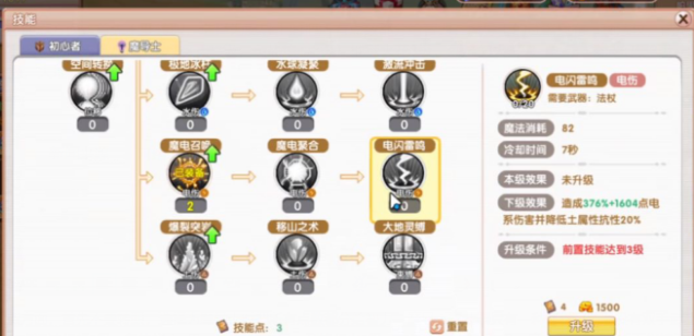 飞飞重逢39官方游戏 飞飞重逢39官方游戏