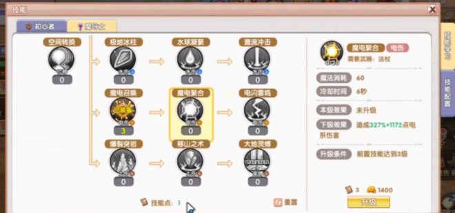 飞飞重逢39官方游戏 飞飞重逢39官方游戏