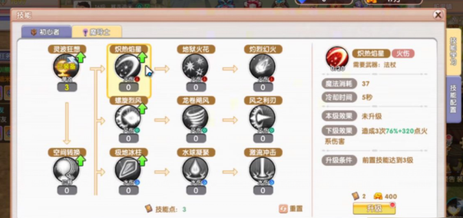 飞飞重逢39官方游戏 飞飞重逢39官方游戏