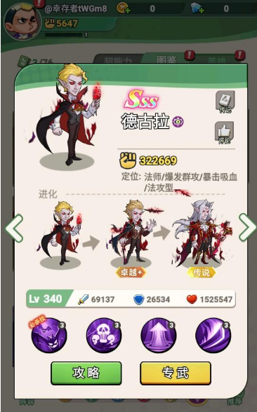 豆豆打僵尸游戏 豆豆打僵尸游戏