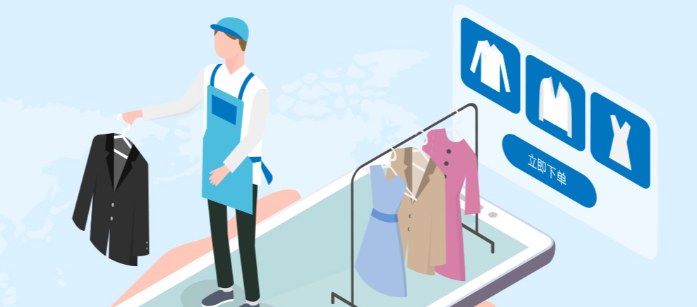 洗衣匠软件 洗衣匠软件