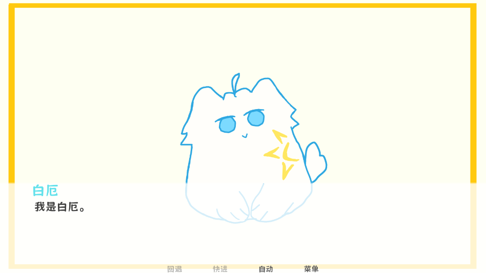 厄敌甜宠日记游戏