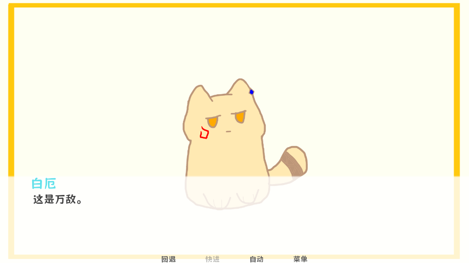 厄敌甜宠日记游戏