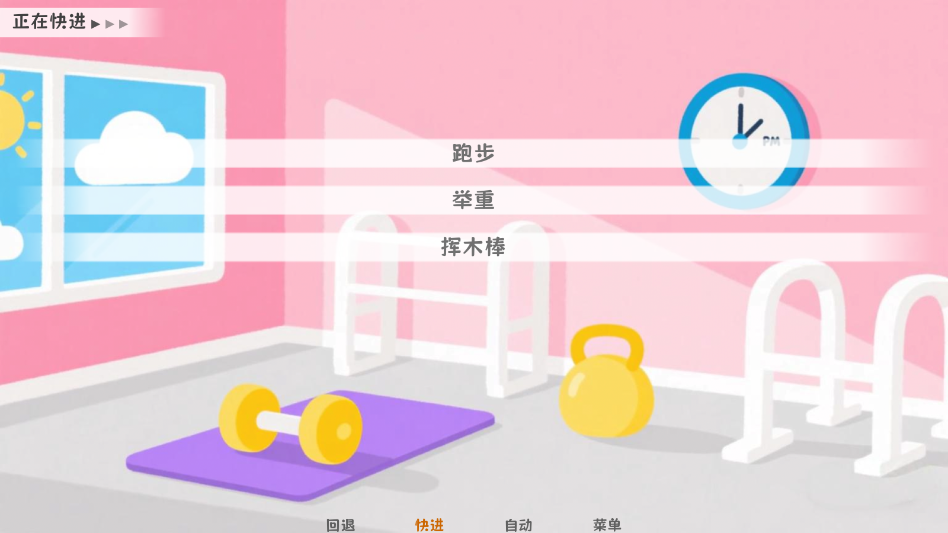 厄敌甜宠日记游戏