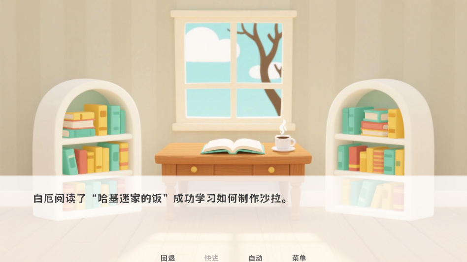 厄敌甜宠日记游戏