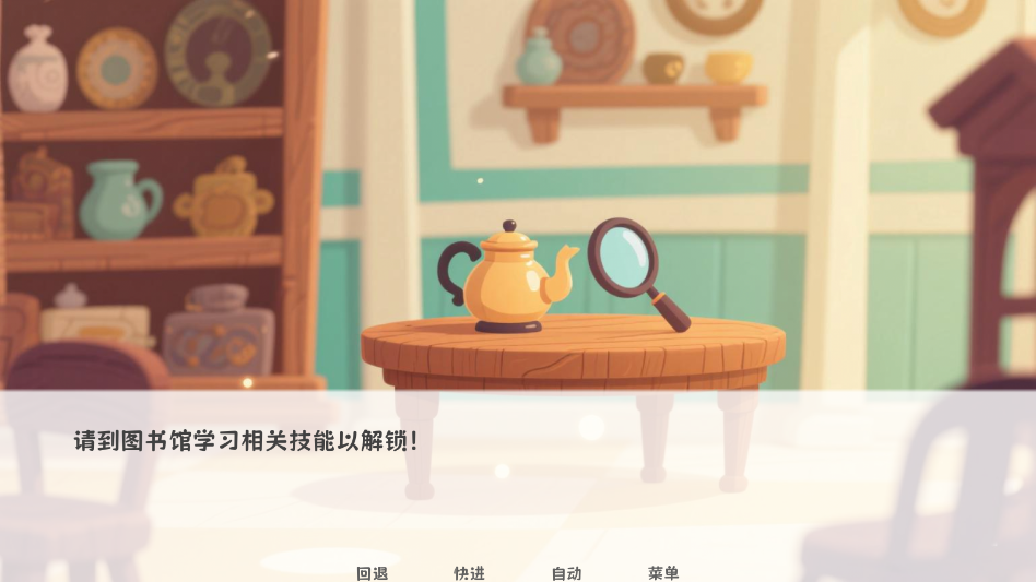 厄敌甜宠日记游戏